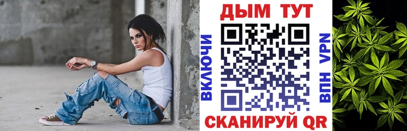 Купить Кокаин A PVP МЕФ ГАШ Конопля Борзя