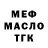 ТГК жижа Karel Anker