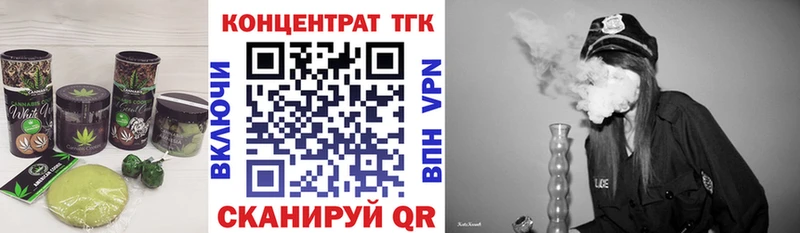 Печенье с ТГК марихуана  Купить закладки  Борзя 