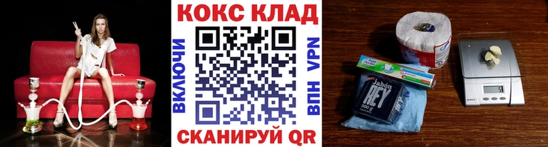 КОКАИН 98%  Купить  Борзя 