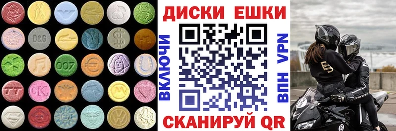 ЭКСТАЗИ louis Vuitton Борзя
