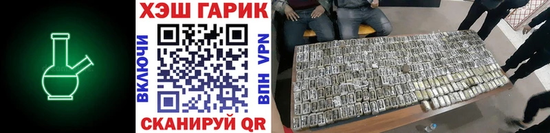 Купить закладки  Борзя  ГАШ AMNESIA HAZE 