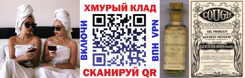Героин Heroin  Купить закладки  Борзя 