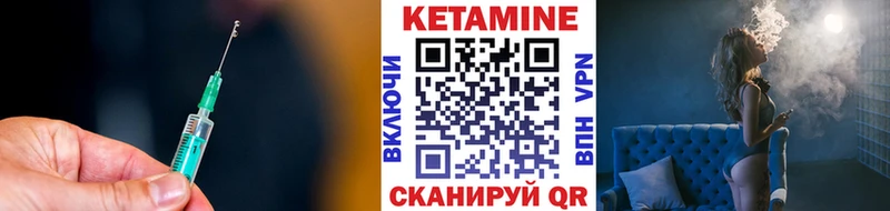 Купить  Борзя  КЕТАМИН VHQ 