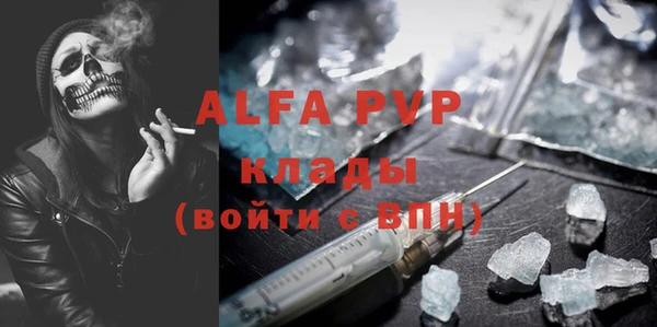 метамфетамин Белоозёрский