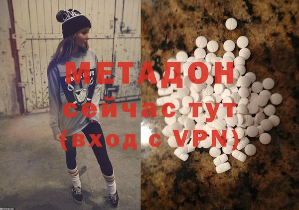 скорость mdpv Беломорск