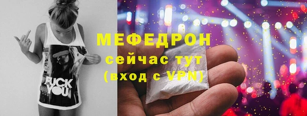 трава Белокуриха