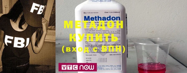 трава Белокуриха