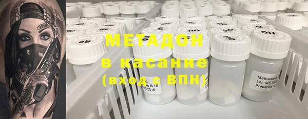 метамфетамин Белоозёрский