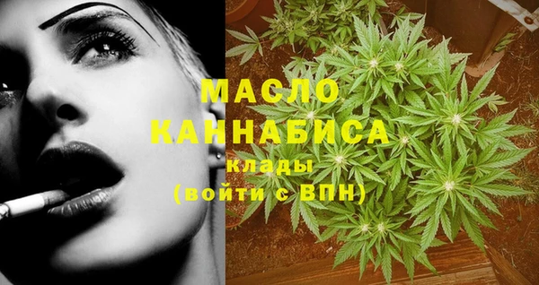метамфетамин Белоозёрский