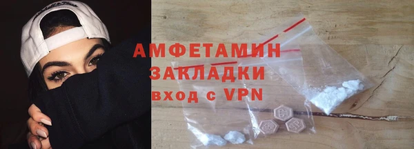 скорость mdpv Беломорск