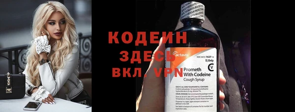 метамфетамин Белоозёрский