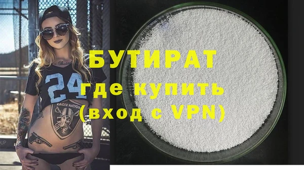 метамфетамин Белоозёрский