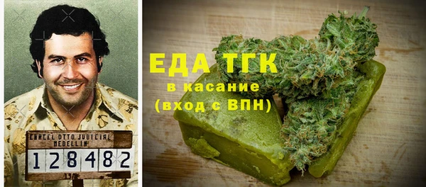 метамфетамин Белоозёрский