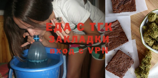 метамфетамин Белоозёрский