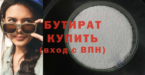 скорость mdpv Беломорск