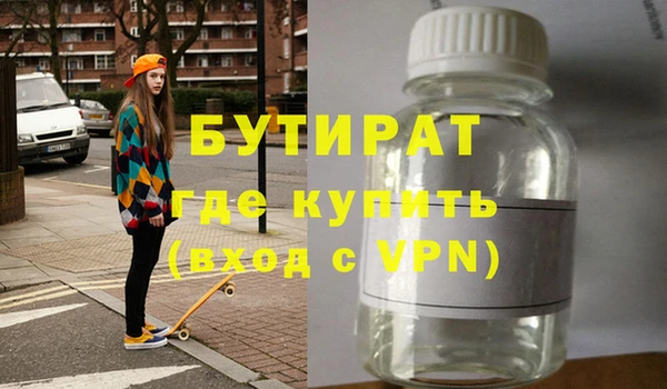 трава Белокуриха