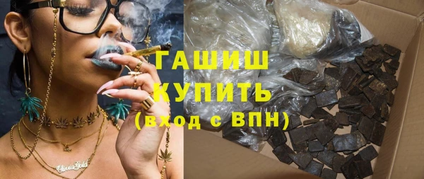 трава Белокуриха