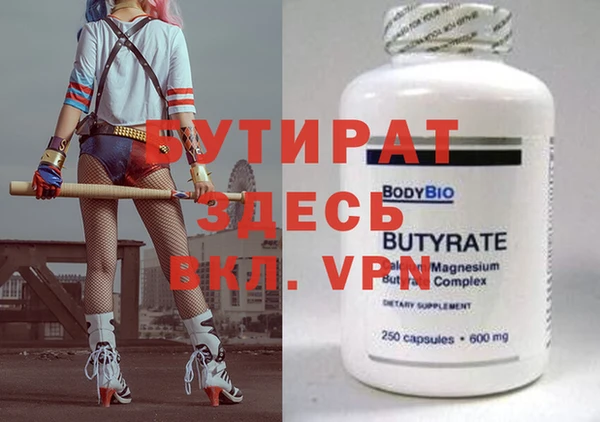 скорость mdpv Беломорск