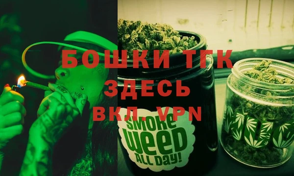 метамфетамин Белоозёрский