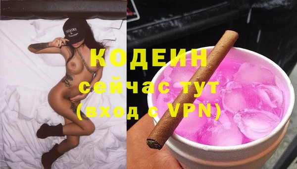 метамфетамин Белоозёрский