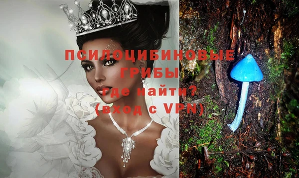 метамфетамин Белоозёрский