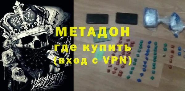 метамфетамин Белоозёрский