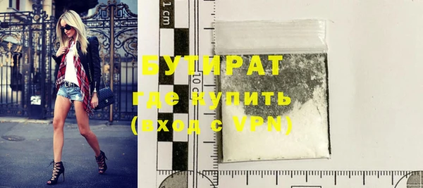 скорость mdpv Беломорск
