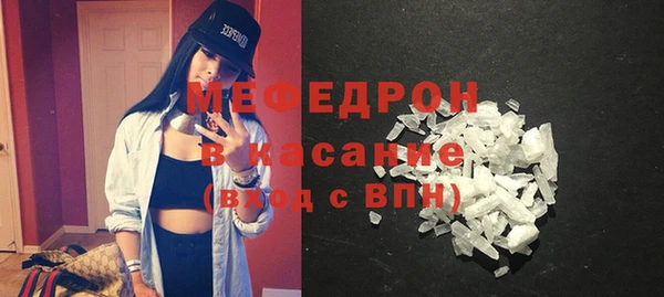 трава Белокуриха