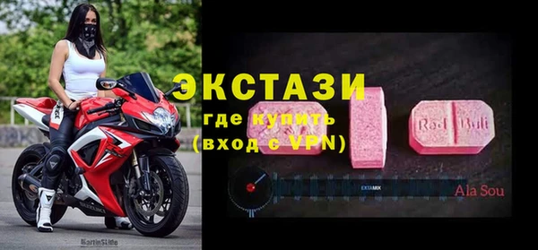 трава Белокуриха
