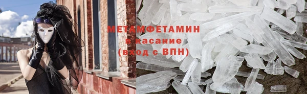 метамфетамин Белоозёрский