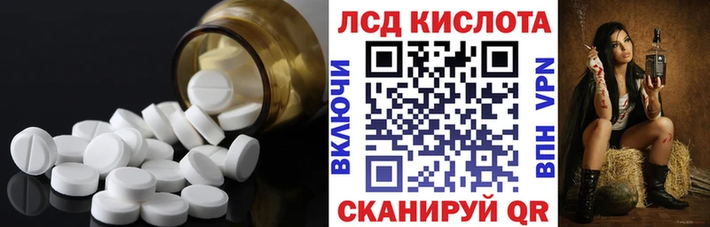 Купить где Борзя LSD-25 экстази ecstasy