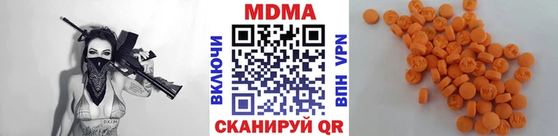 MDMA Molly  Купить  Борзя 