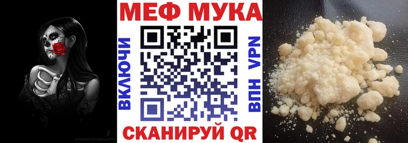 Купить где  Борзя  Мефедрон VHQ 