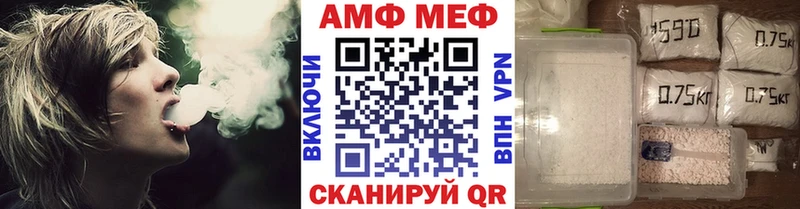 МЕТАМФЕТАМИН Декстрометамфетамин 99.9% Купить где Борзя