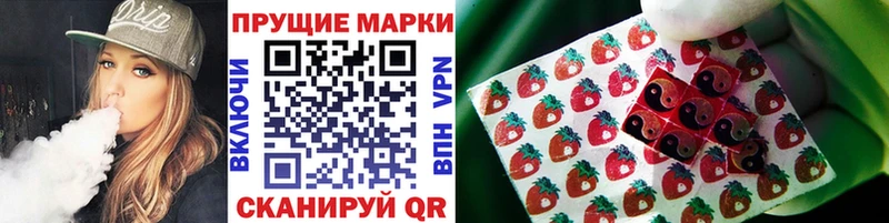 Марки NBOMe 1500мкг Купить закладки Борзя