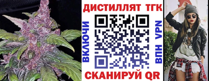Купить  Борзя  ТГК гашишное масло 